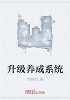 升級養成系統在線閱讀