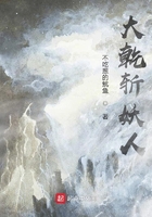 大乾斩妖人