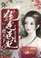 绝色医妃逆天下