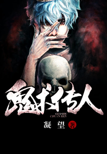 五鬼搬运术图解 t5_535333.jpg