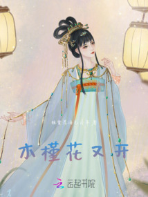 木槿花又開