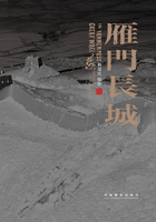 雁门长城：杨建明摄影集