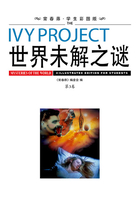 世界未解之谜(第3卷)在线阅读