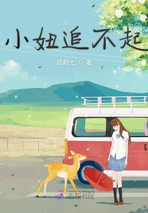 他與春風皆過客