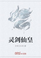 灵剑仙皇在线阅读