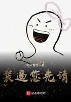 裝逼您先請在線閱讀