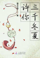 雪泪冰笑在线阅读