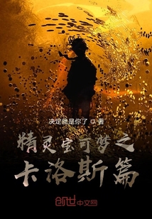 精靈寶可夢之卡洛斯篇