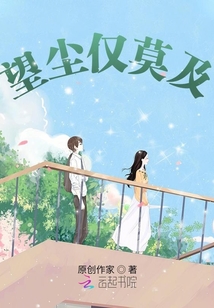 望塵僅莫及