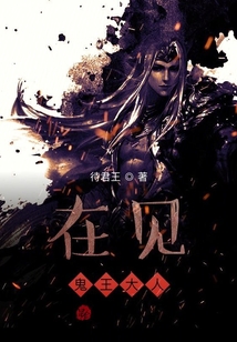深淵的請柬