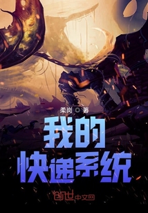 我的快遞系統(tǒng)
