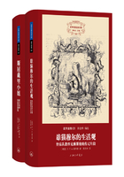 世界名著名译文库：霍夫曼集（套装共2册）在线阅读