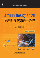 Altium Designer 20原理图与PCB设计教程在线阅读