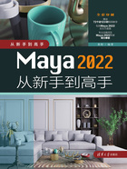 Maya 2022从新手到高手在线阅读