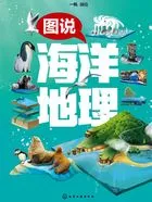 图说海洋地理在线阅读