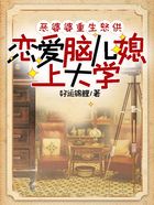恶婆婆重生怒供恋爱脑儿媳上大学在线阅读