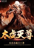 太虚天尊
