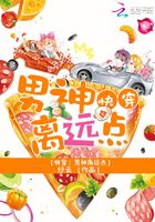 快穿：男神離遠點在線閱讀