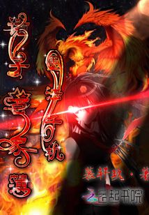 諸子百家簿：墨法千機(jī)