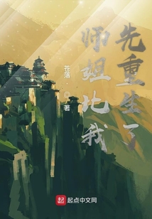 仙子們請自重