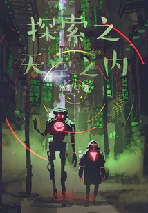 探索之天空之內