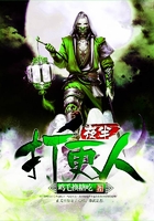 夜半打更人在線閱讀