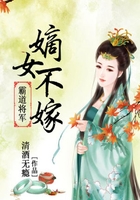 将军霸宠:嫡女不嫁