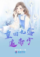 重回九零追帝少在線閱讀
