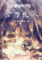 無人可知，吾乃反派在線閱讀