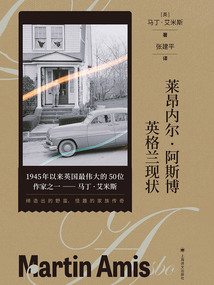 萊昂內爾·阿斯博：英格蘭現(xiàn)狀