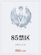 85禁区在线阅读