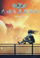 快穿：大姐大速成指南在線閱讀