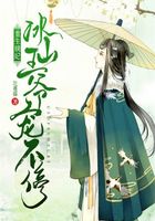 重生嫡妃:冰山王爷宠不停在线阅读