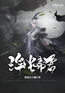 浮塵帝君