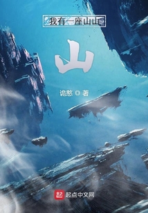 我有一座山山山