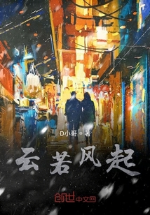 云若風起