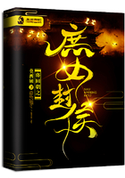 將回朝之庶女封侯在線閱讀