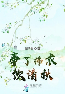 半眸驚天