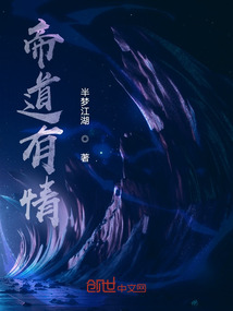 大荒古界之神藏傳說