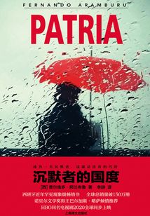 沉默者的國度