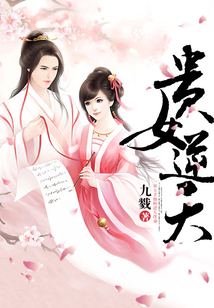貴女逆天