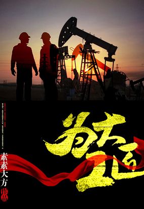 为大工匠在线阅读