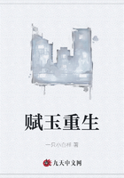 賦玉重生在線閱讀