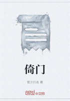 倚门在线阅读