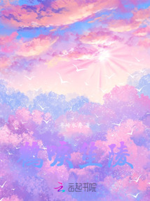 鶴唳笙陵
