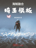 海贼融合琦玉模板在线阅读