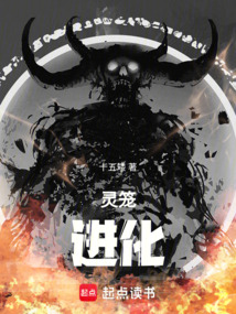 靈籠：進化！