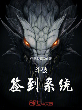 斗破：只有一个大礼包在线阅读