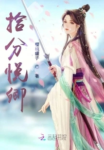 Shifen Yueqing