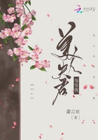 美人夫君等等我在線閱讀